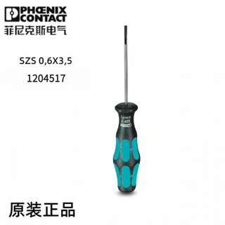 Phoenix screwdriver crimping pliers 1204504 1204517 1204520 1205053 cross-shaped szf 1-0.6x3.5 - 1204517