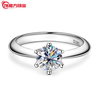 Guanpu pavilion pt950 platinum ring women's diamond men's diamond ring platinum ring proposal gift for friends and girlfriends white gold 0.5 carat (k gold electroplating wear-resistant 4 us size