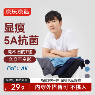 Made in tokyo, 3 million pieces sold, short-sleeved t-shirt men's clothing, autumn men's base layer, white l