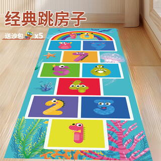 Mentojia jumping grid floor mat children's hopscotch floor stickers kindergarten sensory training equipment outdoor team building game props