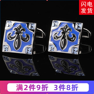 Handsome men's suit, french cufflinks, cufflinks, cufflinks, women's shirt buttons, cufflinks, blue and white porcelain cufflinks, gift box