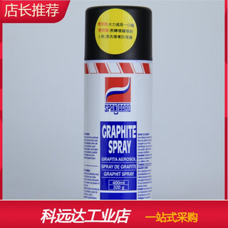 Custom dry graphite lubricating spray high temperature black graphite conductive paint thermal conductive protective coating single bottle
