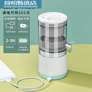 Midele juicer juice residue separation automatic household small juice machine screw squeezing essence juice meat multi-functional and portable rechargeable electric juicer squeezing orange juice without filtration