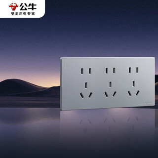 Bull switch socket ultra-thin multi-function 118 type socket switch 15-hole nine-hole socket panel g60z356 moon shadow gray