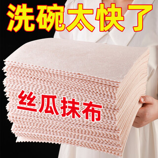 Riheshengtang thickened loofah rag, special kitchen dishwashing cloth that removes oil and does not shed lint, household water-absorbing and non-sticking oil cleaning scouring pad, 5 pieces - plant fiber dishwashing rag