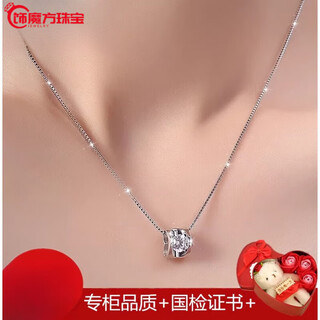 Guanpu pavilion fat donglai's same style pt950 platinum chain necklace pt950 clavicle necklace platinum necklace women's double heart-shaped platinum ingot chain + platinum pendant