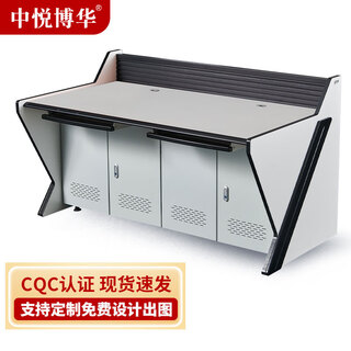 Zhongyue bohua property computer room command center monitoring operation station conference room duty room desk k61l white desktop double 1.69 meters