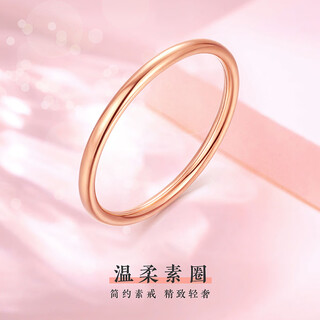 Shiyi gold ring rose gold glossy ring tail ring 18k plain ring versatile commuting women's valentine's day gift 18k gold ring rose gold women's size 18