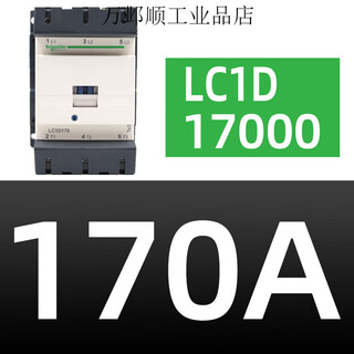 Schneider contactor 220v lc1d09 12 three-phase 380v elevator 110v ac 24v lc1d40 50 lc1d17000 170a b7c ac ac24v