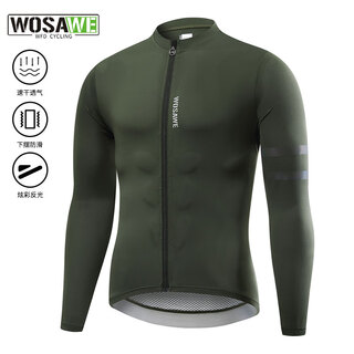 Wosawe road bicycle spring and autumn new cycling clothes men's tops mountain bike silicone cushions cycling bibs cycling clothes xiucai-green long sleeves colorful reflective m (suitable for 60-70 kg)