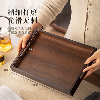Yipot tea tray tray bamboo wooden rectangular tea set tea cup storage walnut color household chinese nut snack tray