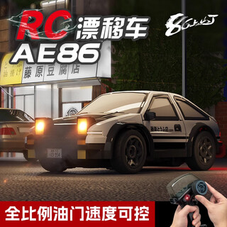Ae86 mini remote control car 164rc four-wheel drive drift racing pocket car desktop mosquito car model toy ae86