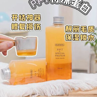 Ounjin ppt protein repair solution 250ml pet general hair conditioner hair care milk no ounjin ppt protein repair solution 250ml pet pass