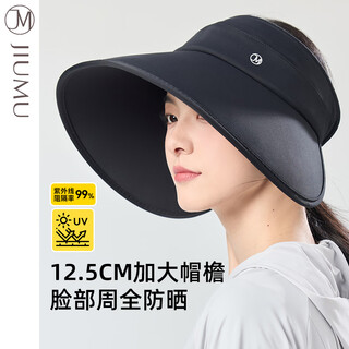Jiumu sun protection hat women's sun hat empty top hat summer outdoor face-covering anti-uv hat for women