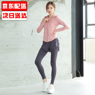 Dovanlian yoga wear jacket women's spring and autumn slim quick-drying fitness wear long-sleeved top zipper cardigan morning running sports sweatshirt w03 pink jacket + 8863 purple fake two-piece trousers l