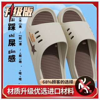 
[Super Thick Sole] Slippers Men's Anti-Slip Anti-odor Slippers Men's Outdoor Fashion Thick Sole Summer Super Sole Sandals Gai2./More Plus] 3 Series 683] Brown Upgraded Version 38-39./One Size Small* Collection