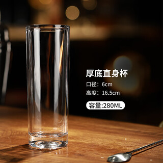 Jz ramos gold fizz thin cocktail cup heightened colin cup gin and tonic long drinking cup high wave cup glass thick bottom straight cup 280ml