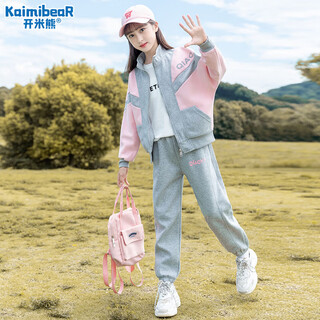 Kaimi bear girls spring and autumn suit 2025 new medium and large children's casual jacket and pants two-piece spring sports clothes gray size 160 recommended height about 150cm