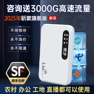小亿随身wifi5g无限流量2025款充电宝二合一无线wifi免插卡移动wifi6便携三网通 真5G【黄金版】全网通-提速4999%