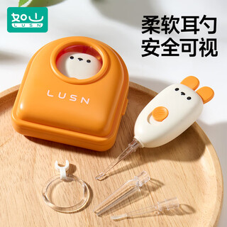 如山挖耳勺儿童专用发光耳勺带灯婴儿宝宝掏耳朵耳屎软头神器套装