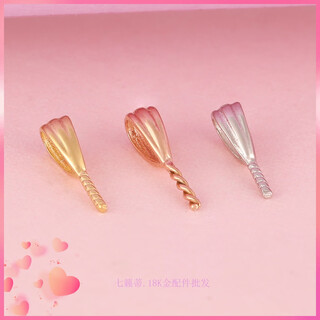 Pu lian 18k yellow gold white gold rose gold pearl small pendant one needle melon seed buckle jade inverted mold diy accessories 18k yellow natural color light yellow one