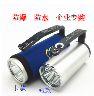 Yuruo marine rjw7102a/lt portable explosive searchlight bright flashlight charger battery short paper box