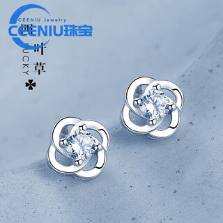 Ceeni upt950 platinum stud earrings exquisite moissanite diamond niche fashion 18kl white gold earrings pt950 platinum four-leaf clover stud earrings