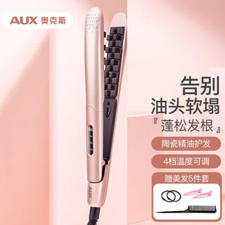 Aux corn silk splint, corn clip, fluffy clip, curling iron, high skull artifact, hair root fluffy clip, long-lasting styling, non-harming hair perm
