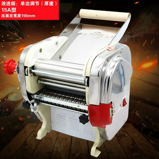 Fuxing brand household electric noodle machine household small noodle machine multi-functional stainless steel semi-automatic household dmt-15a pure stainless steel roller single-sided adjustment model