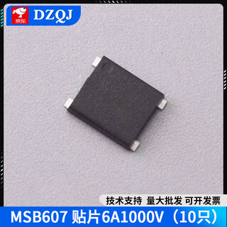 Rectifier bridge stack db107s/db207s/db157s/mb6s/mb10s/mb10f/mb10m msb607 patch 6a1000v (10 pieces) no specifications