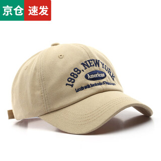 Baisi teng hat men's korean style duck hat women's trendy sun protection sun hat men's youth sun hat soft top baseball cap men's khaki adjustable (55-60)