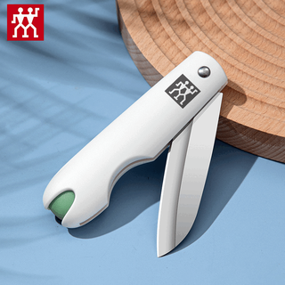 Zwilling german fruit knife, paring knife, folding knife three-piece set, kitchen multifunctional fruit knife, grater, green dot folding knife*1