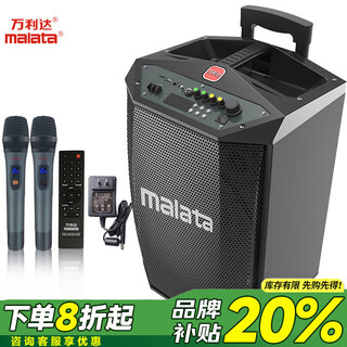 Malata audio outdoor square dance speaker k-song sound loud l12-inch pull rod mobile singing with wireless microphone high-power bluetooth home subwoofer player m+9015b thor single microphone
