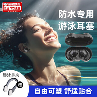 Oimg swimming earplugs are waterproof and prevent otitis media for adults and children. bathing and shampooing are not soundproof. professional ear anti-water intrusion artifact. black nose clip earplug set