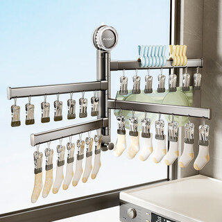 Tiandiyu (tdyu) suction cup sock drying rack balcony household folding sock drying artifact underwear underwear rotating multi-clip clothes drying rack suction cup model rotating drying rack - 4 poles