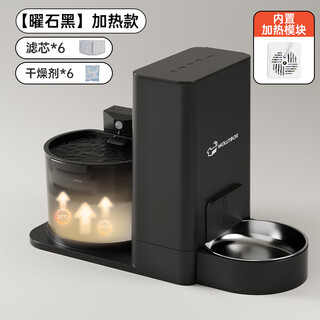 Magic cat box cat feeder automatic drinking and feeding all-in-one pet feeding automatic water feeder unplugged obsidian black-constant temperature model + filter element*6 + dry