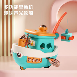 Qisen children's multi-functional educational fishing toy electric magnetic fishing 1 to 2 years old 3 baby first birthday gift 6 years old multi-functional fishing boat - green 9914c + 3 sections 5 + screwdriver