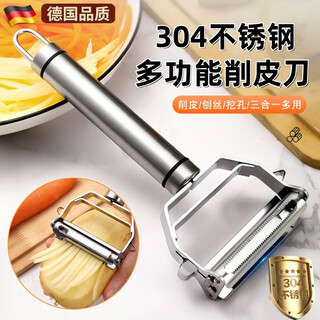 Lnga landgre germany imported quality three-in-one paring knife for kitchen 304 stainless steel multi-functional peeler peeling knife german quality 304 stainless steel upgraded and thickened
