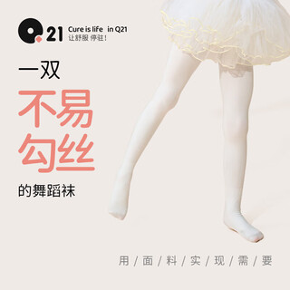 Q21 girls dance socks autumn thin special leggings for practice white dance socks children's pantyhose pair