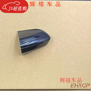 Suitable for ford new mondeo edge taurus exterior door handle trim cover front and rear door handle exterior buckle hand front left small cover tanzanite blue