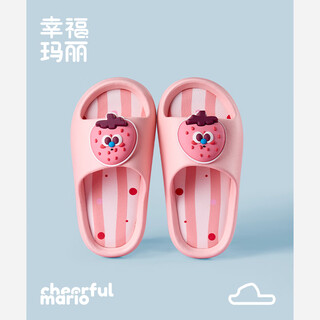 Happy mary parent-child children's slippers summer boys and girls indoor home bathroom cute soft-soled cartoon slippers for a family of three pink (pink strawberry) 17 inner length 17.0cm (suitable for feet 16cm long)