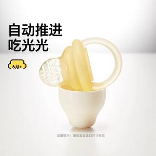 Royal pet bite fruit and vegetable pouch baby eat fruit food complementary baby bite and play teething tool full silicone teether l type (6 months+, 50 liquid silicone) 1 pack