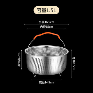 Fancychic 15,000 stainless steel steamer rice cooker rice soup separation steaming rice artifact steaming rice steaming grid steaming rack draining rice rice steamer 1.5l suitable for 1-2 people