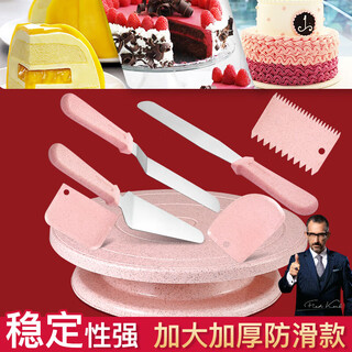 The craftsman chooses german quality cake turntable chassis mold decorating table turntable household commercial tools to make birthday baking tray decorating table 12 pieces silver set