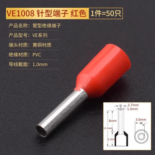 Ve0306 0308 0508 7508 1008 1508 2508 european 4009 pin tube type terminal block ve1008 red (50 pieces)