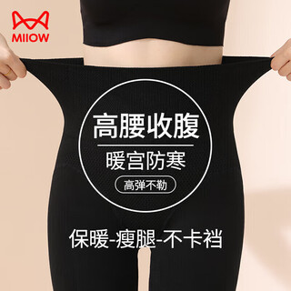 Catman bottoming pantyhose for women 2025 new bare leg artifact high waist outer wear autumn and winter strong pressure thin leg pantyhose