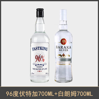 Bryka wine rum baked white rum homemade mojito mojito mixing base black rum cuba libre 96 degree vodka + white rum 700ml 2 bottles