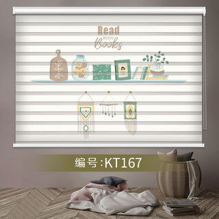 Sailotou soft gauze curtain bedroom encrypted shangri-la curtain roller blind curtain office bathroom bathroom study living room blinds change number-kt167