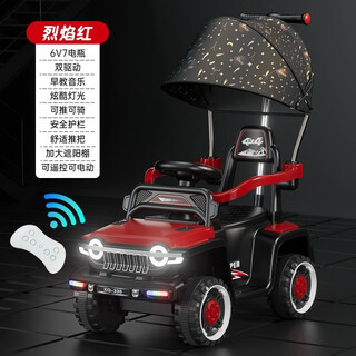 Aobele four-wheeled children's electric car that can sit on children's car, baby car, children's toys, adults can push the car, rechargeable stroller gift, chinese red, dual drive + remote control + 6v7 + shed, music and lighting + push handle, steering