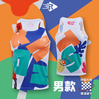 Illusion letters lightweight vest for sports marathon running track and field training quick-drying breathable lightweight vest for men and women illusion letters running vest for men l